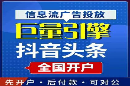 某企业竞价托管SEM的优化与成果展示