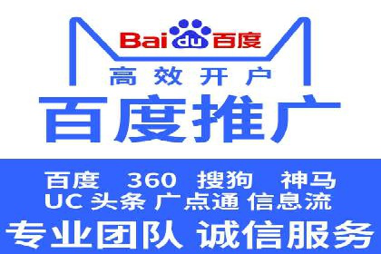 托管SEM竞价策略：行业领先企业的秘密武器