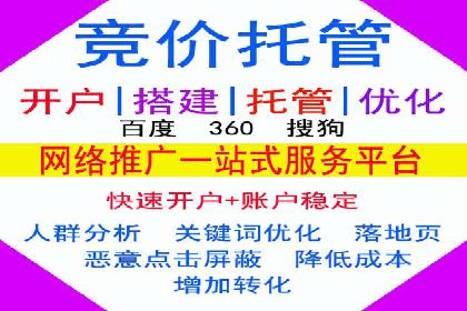 百度竞价包年推广助力企业快速崛起