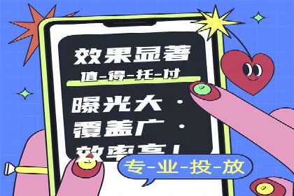 头条信息流跨平台推广策略