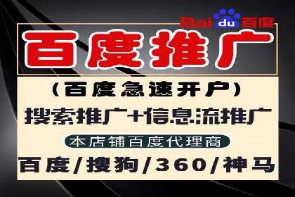 百度竞价托管公司案例分享：实现广告效果最大化